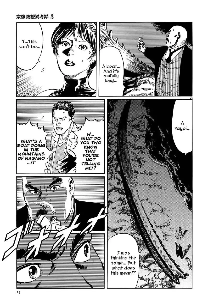 Munakata Kyouju Ikouroku Chapter 8 26